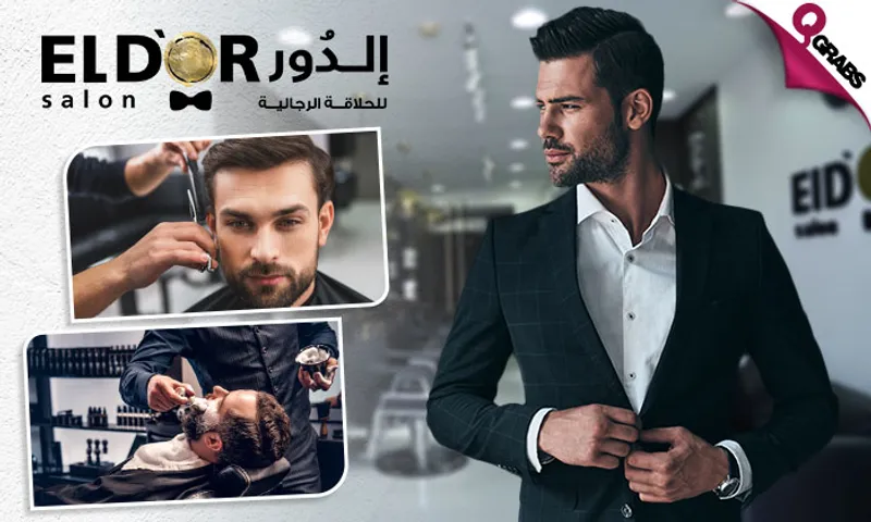 Men's Grooming Specials: Haircut, Beard Shaping, Facial & More!